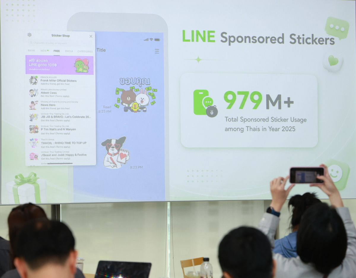 16_LINE Thailand Business Insight 2026 เผยอินไซต์และโรดแมปเพื่อภาคธุรกิจไทย เชื่อมธุรกิจ ผู้บริโภค.jpg