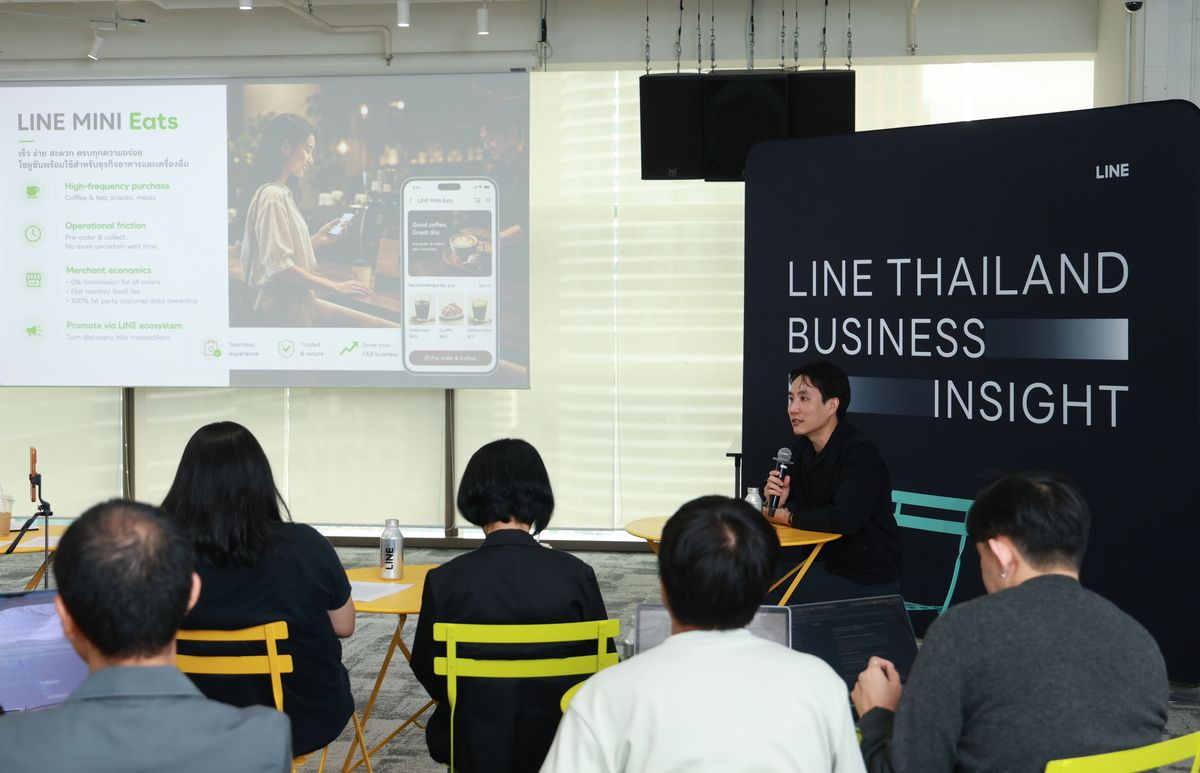 12_LINE Thailand Business Insight 2026 เผยอินไซต์และโรดแมปเพื่อภาคธุรกิจไทย เชื่อมธุรกิจ ผู้บริโภค.jpg