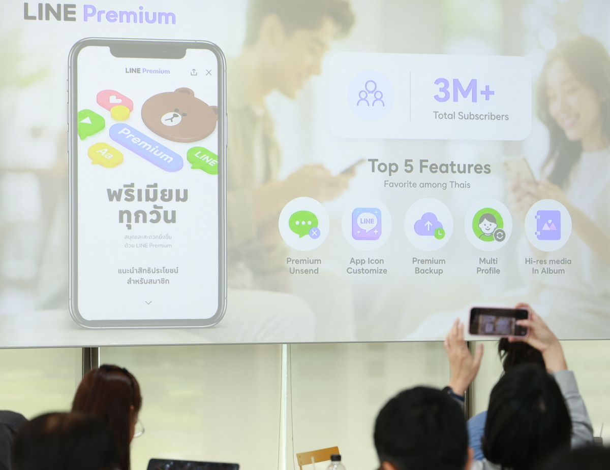13_LINE Thailand Business Insight 2026 เผยอินไซต์และโรดแมปเพื่อภาคธุรกิจไทย เชื่อมธุรกิจ ผู้บริโภค.jpg