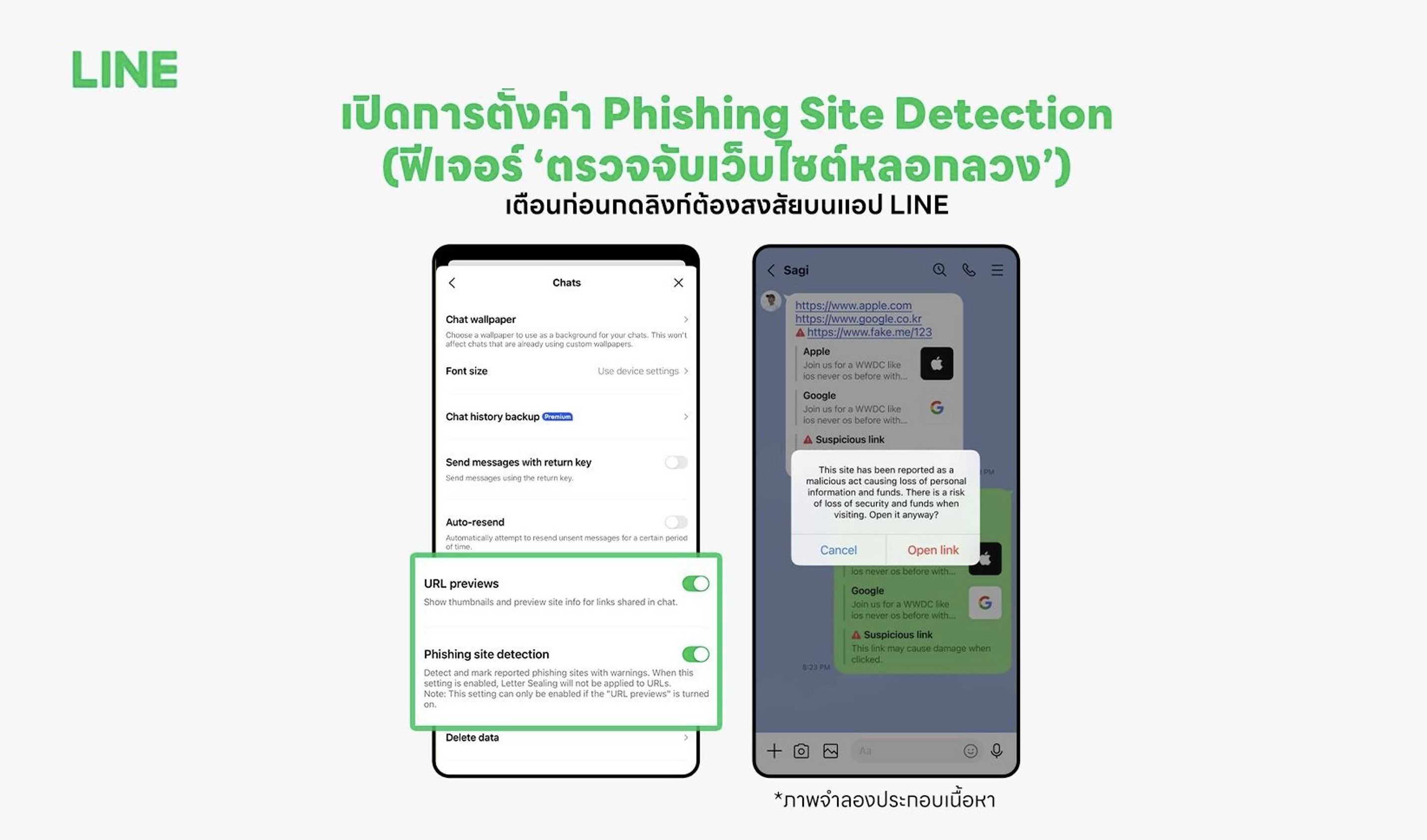 04 LINE Phishing Site Detection.jpg